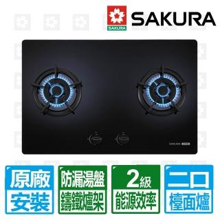 【SAKURA 櫻花】二口黑色強化玻璃大面板易清檯面爐G2623BG(G2623BGB 原廠保固安裝服務)