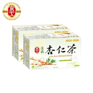 【京工養生館】蓮藕杏仁茶10入x2盒(30g/包/共20包)