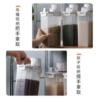 【茉家】食品級安心材質雜糧乾貨保鮮分裝桶(小號1.75L二入)