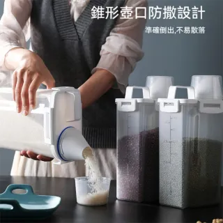 【茉家】食品級安心材質雜糧乾貨保鮮分裝桶(小號1.75L二入)