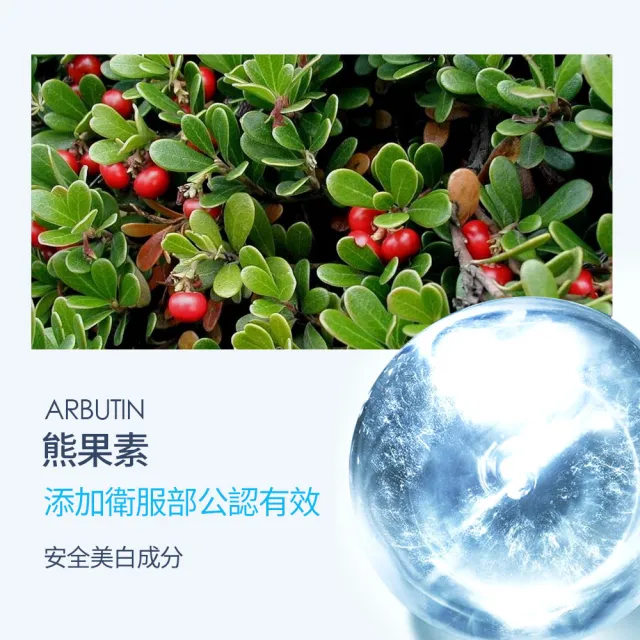 即期品【FARMONA】絕版品-淡斑亮顏4件組-專科美白高效淡斑霜4入(歐洲美白教母推薦特談補貨)