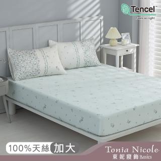 【Tonia Nicole 東妮寢飾】環保印染100%萊賽爾天絲床包枕套組-青雅集(加大)