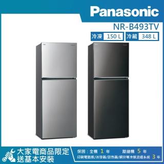 【Panasonic 國際牌】498公升 一級能效智慧節能右開雙門冰箱(NR-B493TV)