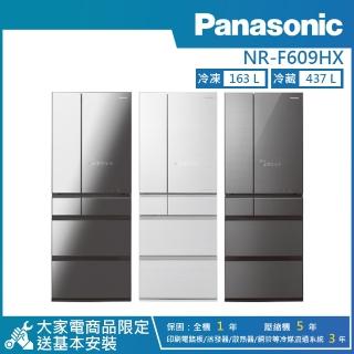 【Panasonic 國際牌】600公升 一級能效智慧節能無邊框玻璃鏡面六門冰箱(NR-F609HX)