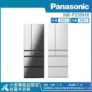 【panasonic 國際牌】550公升 一級能效智慧節能無邊框玻璃鏡面六門冰箱(nr-f559hx)