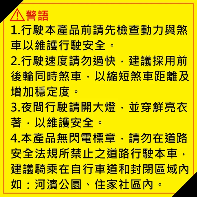 【FIIDO】F1親子板 電動輔助腳踏車 3種騎行模式 附前置兒童座椅(電動車 腳踏車 自行車 親子車)