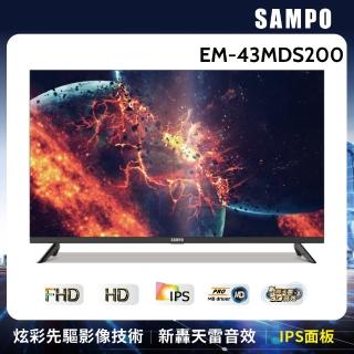 【SAMPO 聲寶】43型FHD新轟天雷顯示器+視訊盒(EM-43MDS200+MT-200)