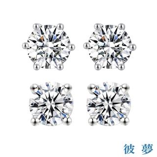【彼夢】60分 D/VS2 PT950鉑金 鑽石耳環(培育鑽石總重60分)