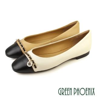 【GREEN PHOENIX 波兒德】女 娃娃鞋 便鞋 全真皮 小羊皮 芭蕾 小香風 OL通勤面試 乳膠鞋墊(棕色、米色)