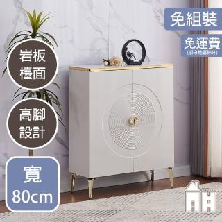 【AT HOME】2.7尺亮面巖板收納鞋櫃 現代輕奢(索菲特)