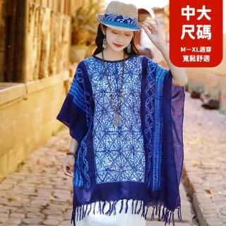 【JILLI-KO】慢生活-中大尺碼民族風仿紮染藍染披肩上衣-F(白/藍)