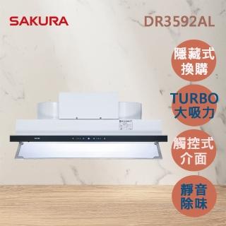 【SAKURA 櫻花】觸控隱藏型除油煙機 - 渦輪變頻系列80CM(DR3592AL 原廠安裝-官方直營)