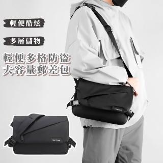 【無憂出門】輕便多格防盜大容量郵差包(多分層 防潑水 斜背/側揹包 隨身包 出國旅遊 禮物 機能公事包)