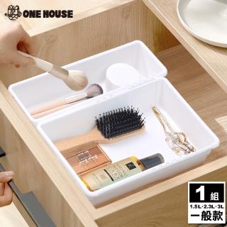 【ONE HOUSE】3件套 川櫻伸縮折疊收納盒-1.5L+2.3L+3L 一般款(1組)