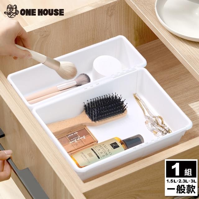 【ONE HOUSE】3件套_川櫻伸縮折疊收納盒-1.5L+2.3L+3L 一般款(1組)