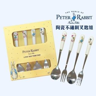【PETER RABBIT 比得兔】比得兔陶瓷點心湯匙叉子組 一套4入(露營 野餐 下午茶 餐具 雙11回饋價)