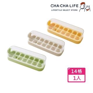 【CHA-CHA-LIFE 恰恰生活】按壓式製冰器 14格(冰格模具/儲冰盒/冰塊盒)