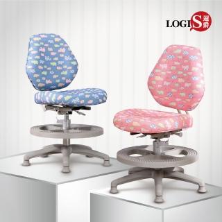 【LOGIS】兒童成長學習椅(快樂成長椅 書桌椅 升降椅 家用椅)