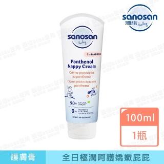 【sanosan】珊諾baby re:mind極潤B5護膚膏 100ml(屁屁膏/氧化鋅)