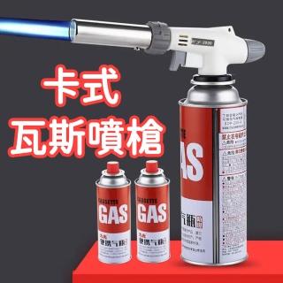 【蘿林嚴選】卡式瓦斯噴槍(卡式瓦斯爐噴槍 噴槍 噴燈 卡式噴槍頭 點火槍 噴火槍 烘培 ROYALLIN)