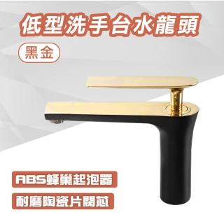 【BRANDY】單孔水龍頭 黑金色龍頭 洗手檯水龍頭 立式龍頭 851-ALEOT4(冷熱水混合 面盆水龍頭)
