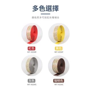 【BRANDY】樓梯防滑貼 四種顏色 止滑帶 PVC踏步貼 斜坡止滑條 附背膠 851-ASS4(戶外防滑條 地面防滑)