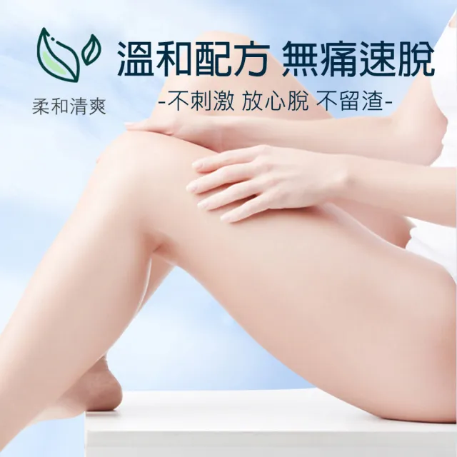 【iBloom】韓泊莉脫毛柔和清爽除毛慕斯 150ml 3入(嫩白滋潤/溫和不刺激)