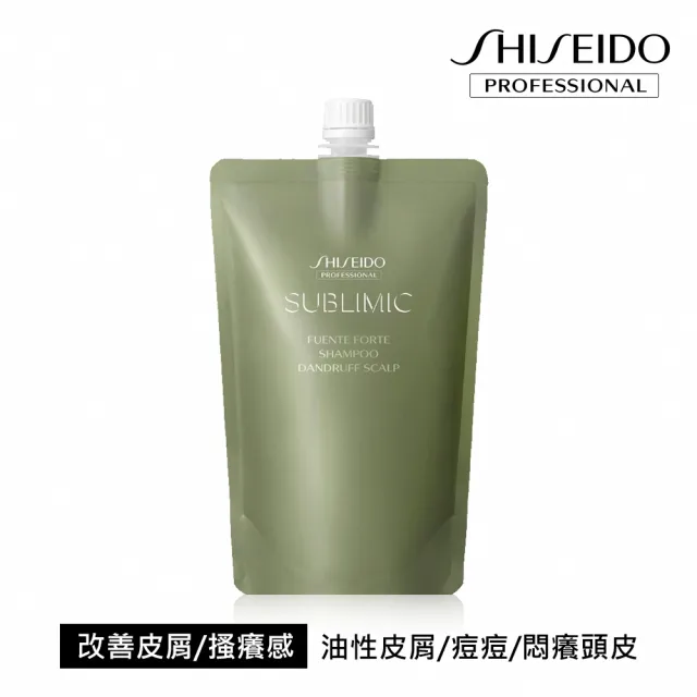 【資生堂專業美髮】洗髮露補充包450ml(活耀未來/優源系列/保濕 / 乾性頭皮)