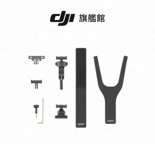 【DJI】OSMO ACTION公路車配件套組(聯強國際貨)