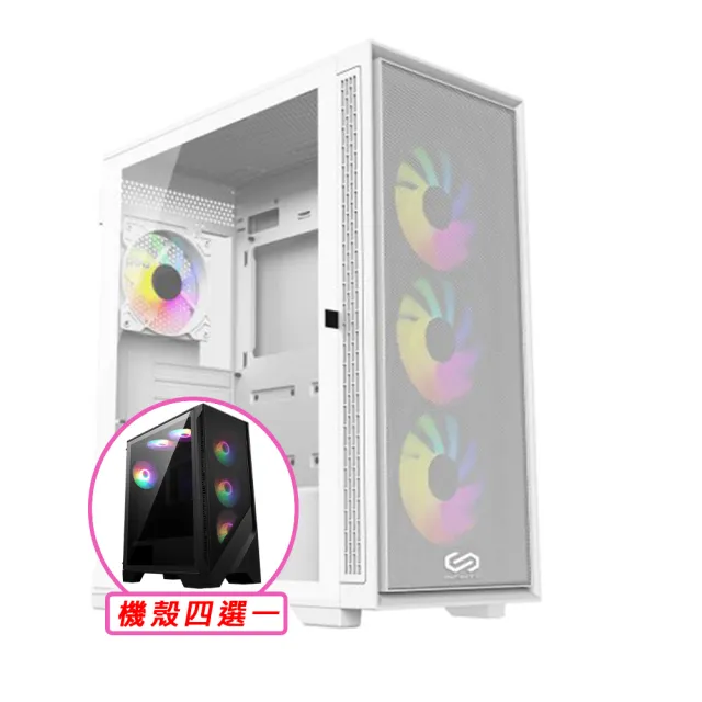 【微星平台】i5六核GeForce RTX 3050 Win11{天覆陣法III W}電競機(I5-12400F/H610/16G D4/2TB)