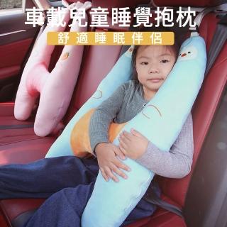 【MUAN】兒童汽車安睡靠枕 外出車用睡覺抱枕 U型護肩頭枕 汽車靠墊睡枕