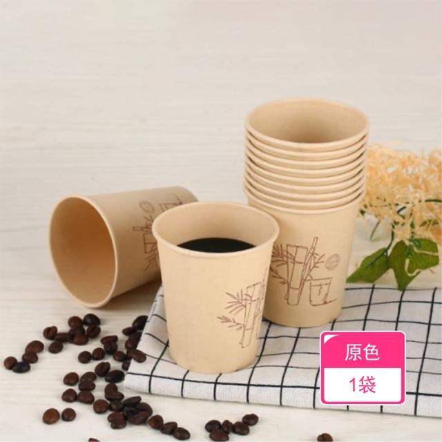 【茉家】健康本色竹纖維紙杯-1袋(50入/袋)