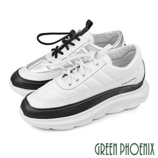 【GREEN PHOENIX 波兒德】女鞋 運動鞋 休閒鞋 小白鞋 全真皮 胎牛皮 西班牙進口 Y2K(白色、銀色)