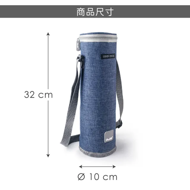 【IBILI】西班牙 Dalvik保冷水壺袋 灰藍 / 水瓶袋 手搖杯袋 飲料杯袋 環保杯袋