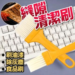 【kurumapop】萬用塑膠柄毛刷(薄柄板刷/油漆刷/縫隙清潔刷/燒烤刷/烘培刷/鍵盤刷)
