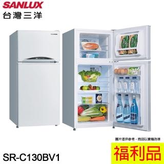 【SANLUX 台灣三洋】129L 一級能效變頻雙門冰箱/福利品(SR-C130BV1)