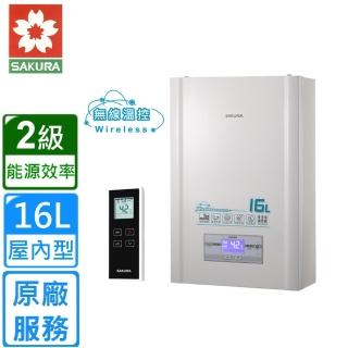 【SAKURA 櫻花】無線溫控智慧恆溫熱水器DH1628 16L(原廠安裝)