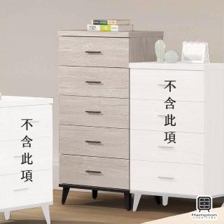 【Hampton 漢汀堡】愛德娜白橡色小五斗櫃(鬥櫃/櫥櫃/收納櫃/置物櫃/五斗櫃)