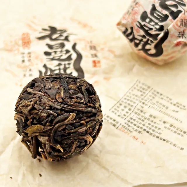 【藏古祥館】老曼兒普洱茶(生茶 龍珠 普洱 孟海 沱茶)