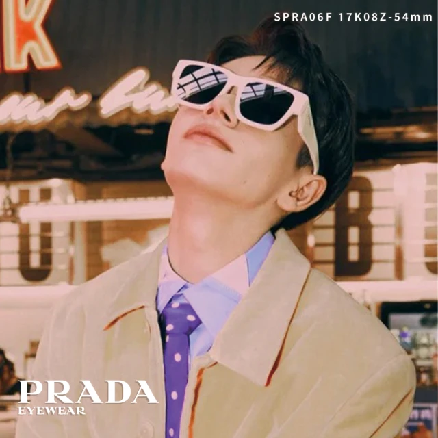 PRADA 普拉達 方框太陽眼鏡(乳白 深灰鏡片#SPRA06F 17K08Z-54mm)