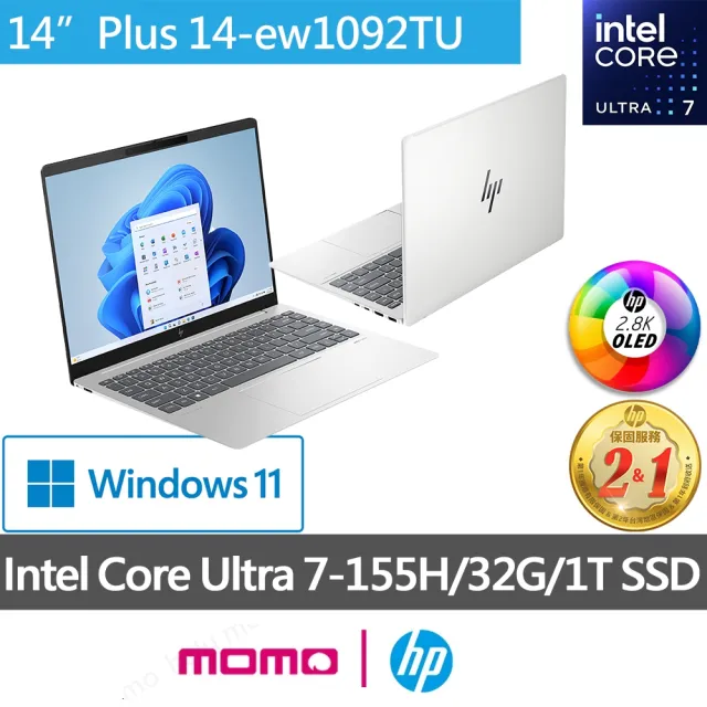 【HP 惠普】14吋Core Ultra 7-155H OLED輕薄EVO AI筆電(Pavilion Plus 14-ew1092TU/32G/1T SSD/Win11)