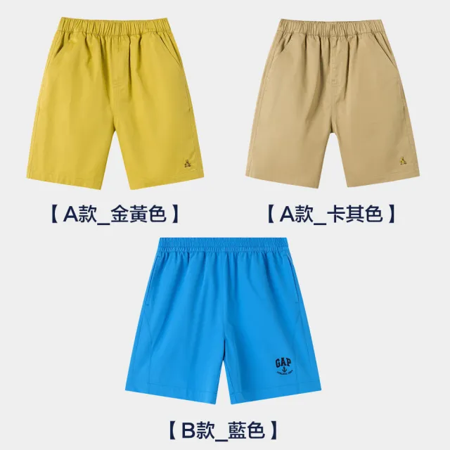 【GAP】兒童裝 Logo/小熊刺繡鬆緊短褲-多款任選(466648&466758)
