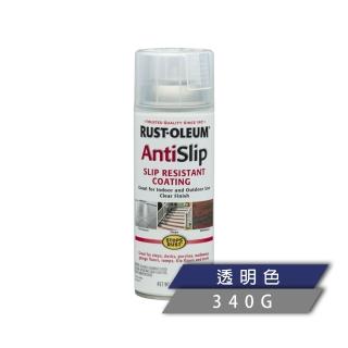 【RUST-OLEUM 樂立恩塗料】止滑噴劑 透明(表面防滑／340g 271455)