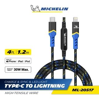 【Michelin 米其林】超強韌 三線編織 type C to Lightning 呼吸燈 充電傳輸線 120CM(MFi認證 高品質原料)