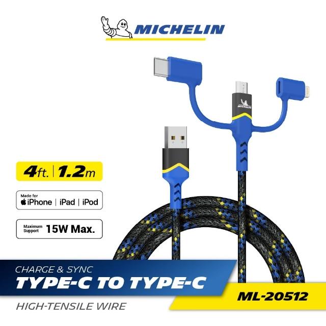 【Michelin 米其林】超強韌 三線編織 三合一 充電傳輸線 120CM(MFi認證 type C Lightning Mirco-USB)