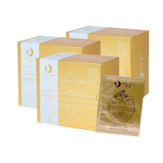 【鴻參】美國花旗參原粒參茶包 20包/盒 3盒組(人蔘茶 花旗蔘茶)