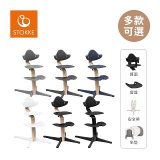 【STOKKE 官方授權】nomi 多階段成長椅 經典全配組 櫸木款(餐椅+護圍+餐盤+安全帶+坐墊)