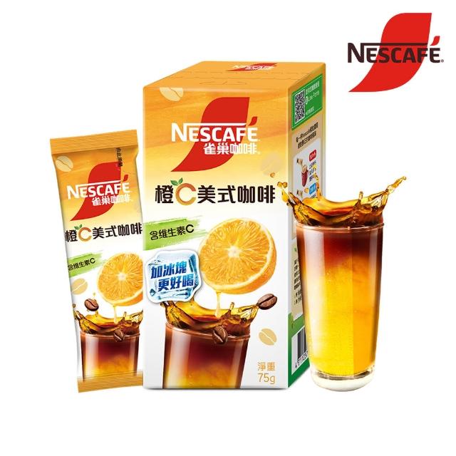 【NESCAFE 雀巢咖啡】橙C美式咖啡15gx5入