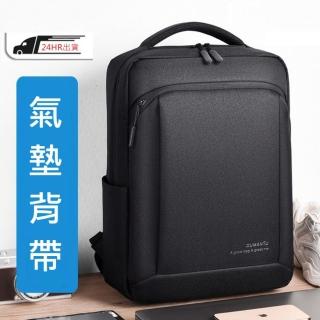 【希賽德】輕量休閒後揹包 防水後揹包 多功能通勤揹包 運動揹包 男 女 電腦後揹包 後背公事包(防盜後揹包)