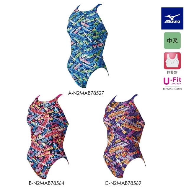 【MIZUNO 美津濃】EXER SUITS 女款連身泳衣 N2MAB785XX（任選一件）(泳衣)